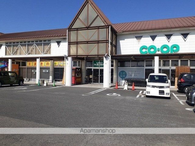 スーパー　コープ川内店（スーパー）まで550m