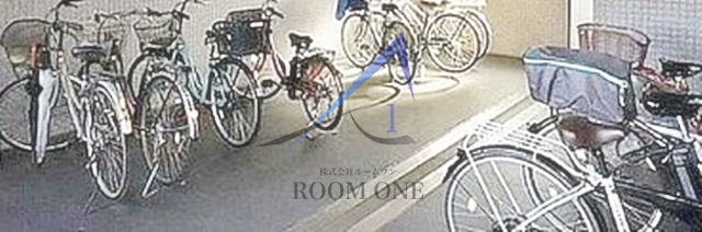 その他共有部分　駐輪場です。