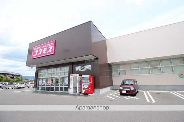 ドラックストア　（株）コスモス薬品／ディスカウントドラッグコスモス加茂店（ドラッグストア）まで3067m