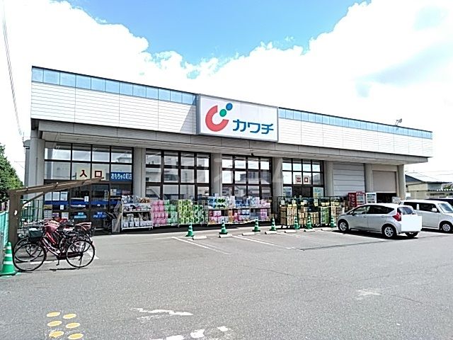ドラックストア　カワチ薬品 おもちゃのまち店（ドラッグストア）まで76m
