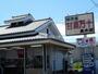 飲食店　恭栄堂 高木店（飲食店）まで1310m