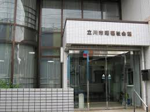 役所　曙福祉会館（役所）まで58m