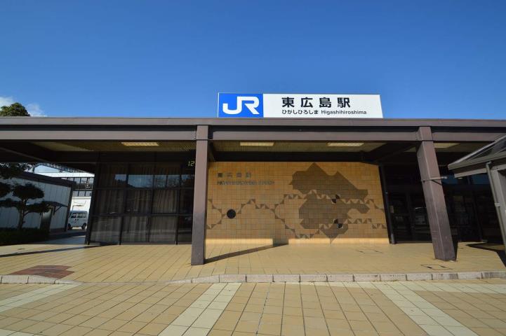 その他　JR東広島駅（その他）まで777m