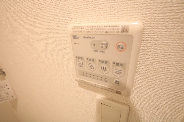 その他設備　お風呂全体が乾燥機にもなります。湿気や急なお洗濯にも大活躍