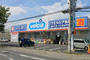 ドラックストア　ウエルシア水戸けやき台店（ドラッグストア）まで781m
