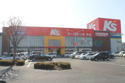 ホームセンター　ケーズデンキ水戸本店（ホームセンター）まで1039m