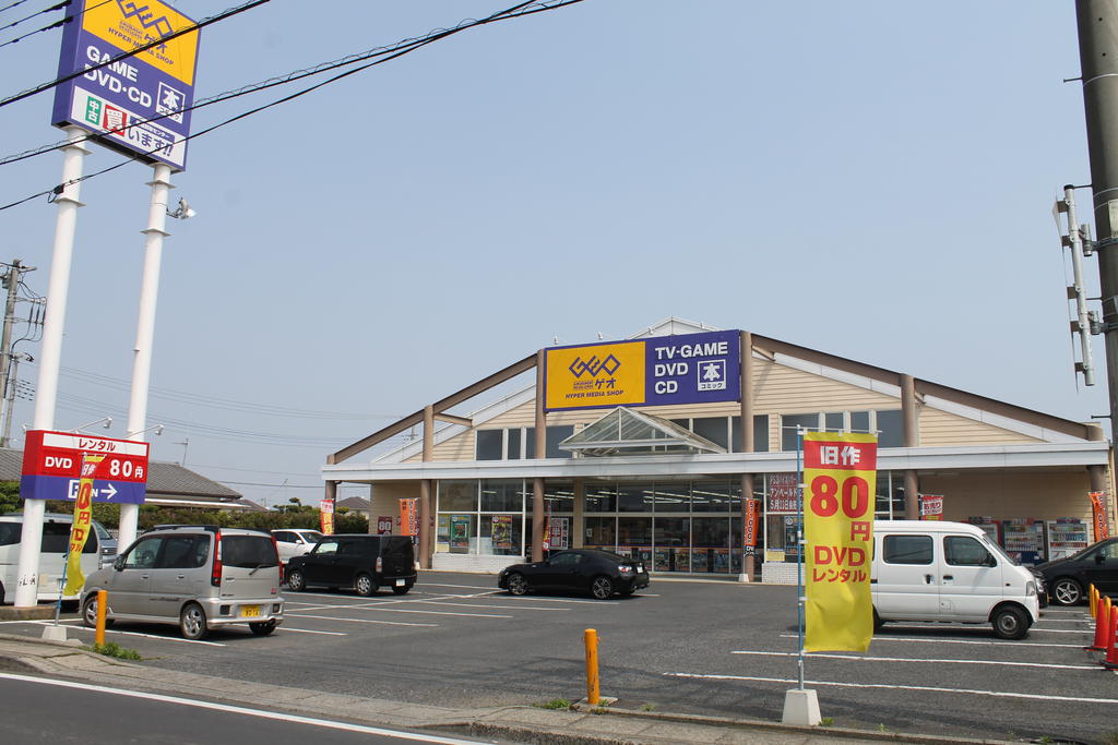 レンタルビデオ　ゲオ水戸吉沢店（レンタルビデオ）まで2369m