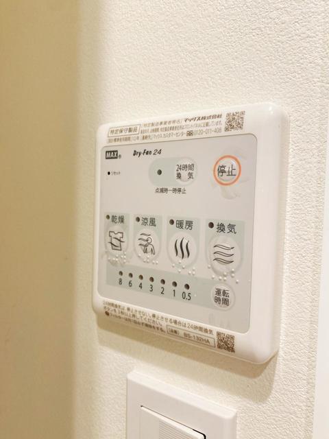 その他設備　浴室乾燥機付き