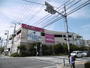 スーパー　イオン横浜新吉田店（スーパー）まで865m