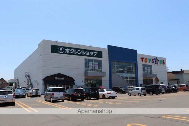 スーパー　（株）ホクレン商事／ホクレンショップ苫小牧店（スーパー）まで204m