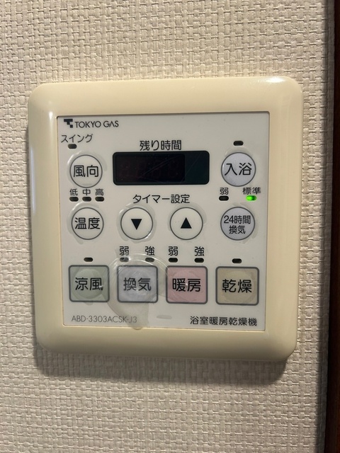 その他　＊前回募集時の写真です。