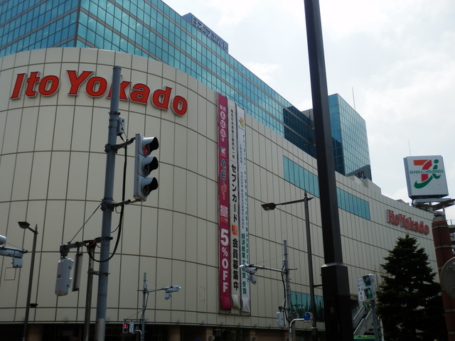 スーパー　イトーヨーカドー赤羽店（スーパー）まで277m