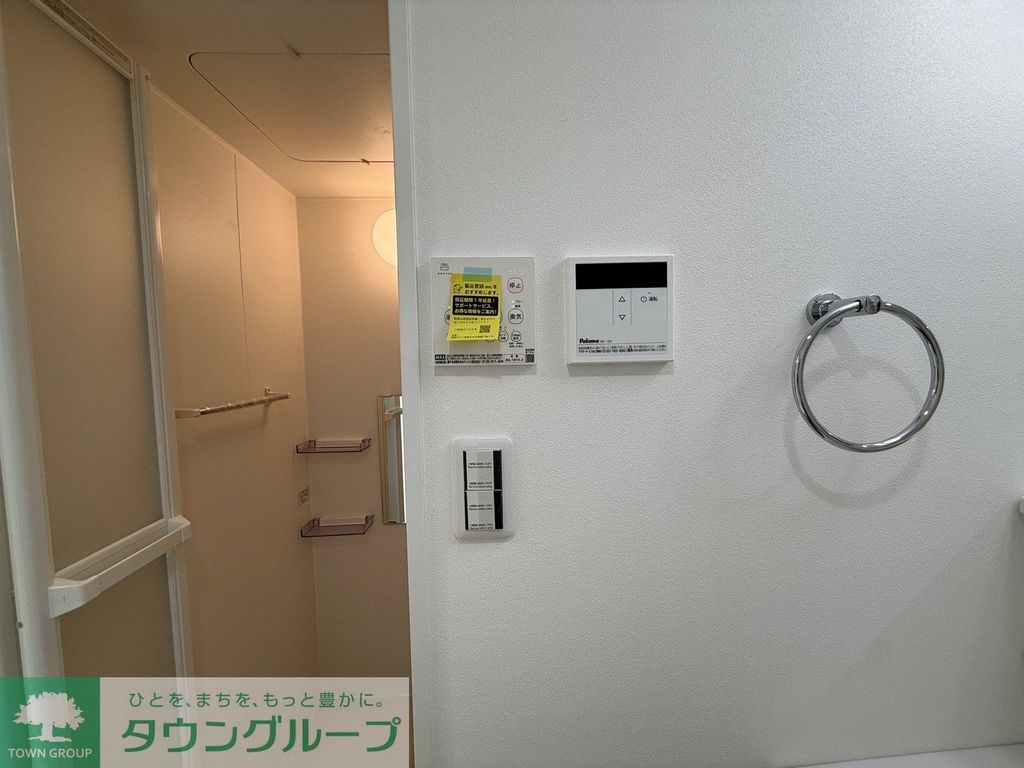 その他設備　設備