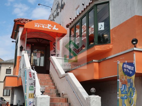 飲食店　ステーキのどん星の宮店（飲食店）まで471m