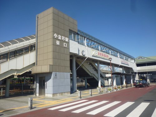 その他　小金井（その他）まで968m