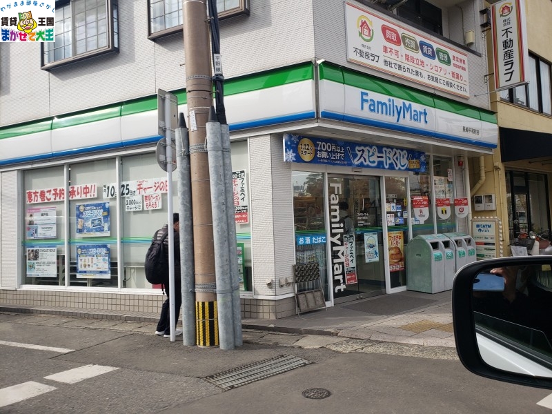コンビニ　ファミリーマート長崎平和町店（コンビニ）まで225m