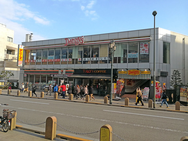 飲食店　デニーズ八王子旭町店（飲食店）まで819m