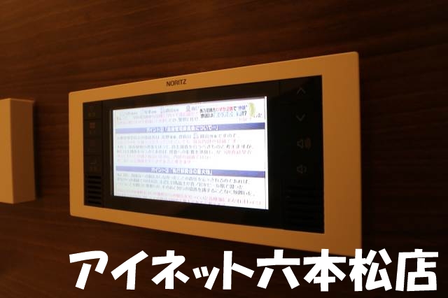 その他　浴室TV付き