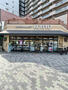 スーパー　KOHYO(コーヨー) 堀江店鮮度館（スーパー）まで611m