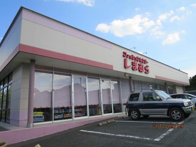 ショッピングセンター　ファッションセンターしまむら清見台店（ショッピングセンター）まで807m