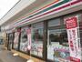 コンビニ　セブンイレブン南幌元町店（コンビニ）まで975m
