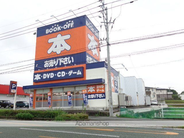 その他　ブックオフ鳥栖店（その他）まで532m