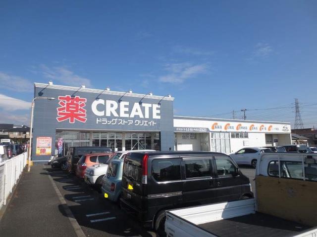 ドラックストア　クリエイト富士今泉店（ドラッグストア）まで1400m