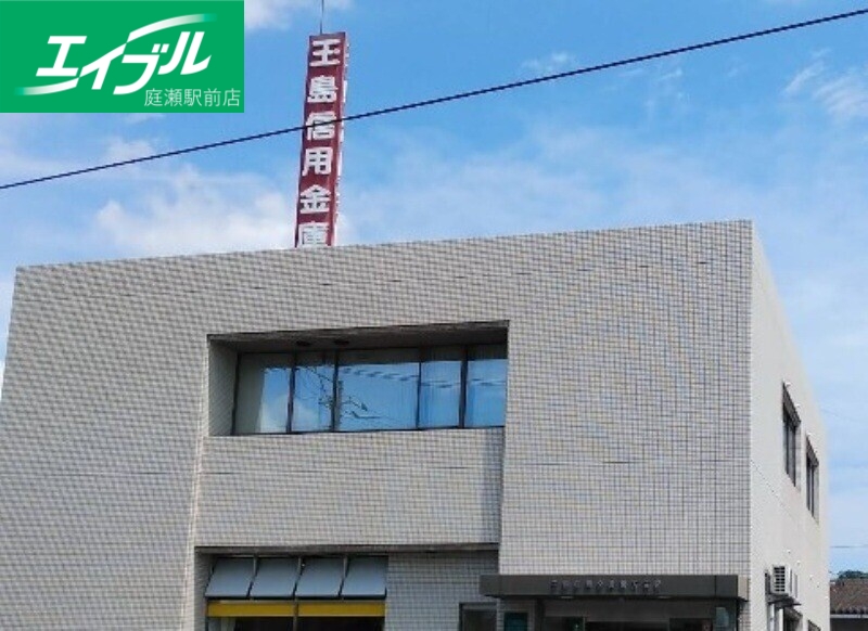銀行　玉島信用金庫鴨方支店（銀行）まで1706m