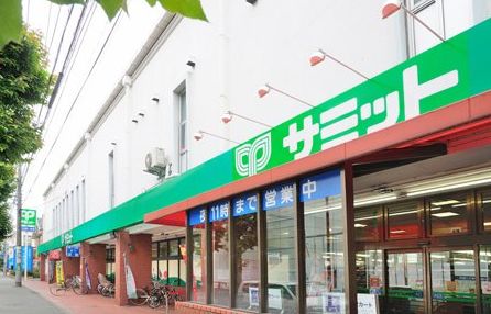 スーパー　サミットストア桜店（スーパー）まで841m