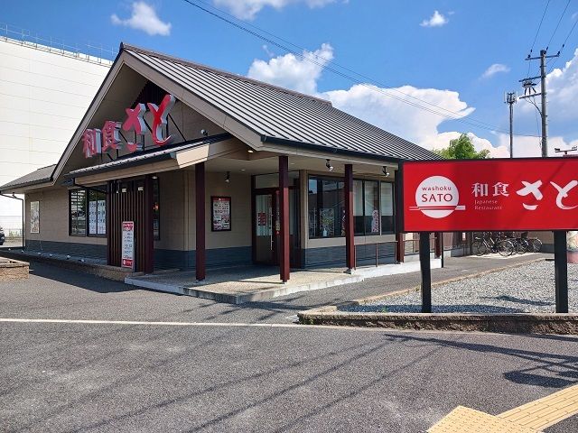 飲食店　和食さと寝屋川太秦店様（飲食店）まで550m