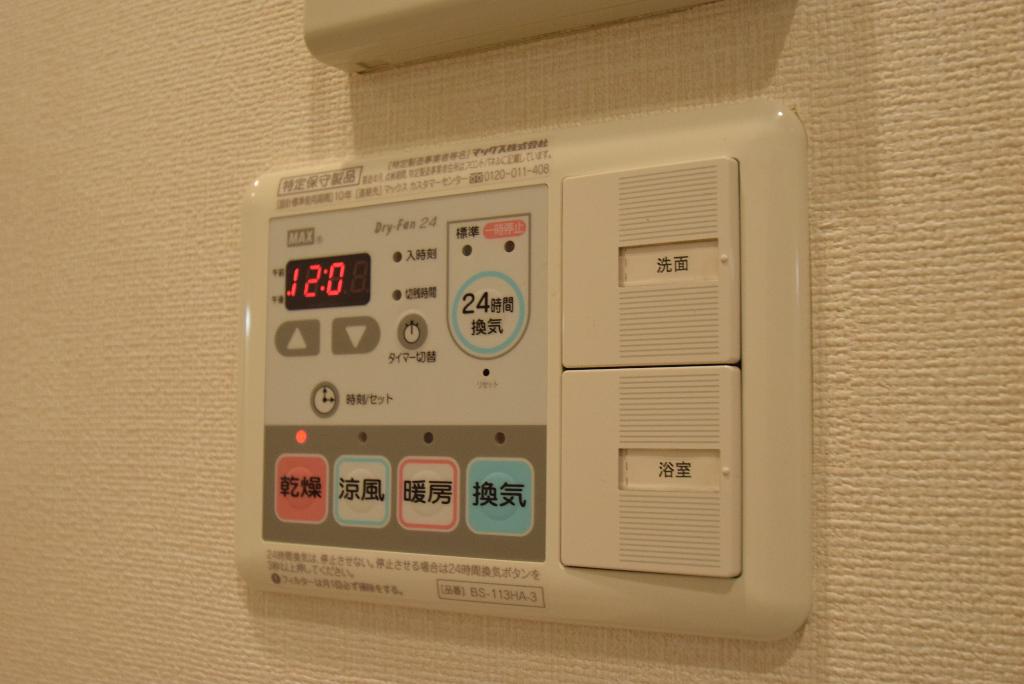 その他　浴室乾燥機