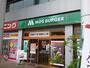 飲食店　モスバーガー（飲食店）まで120m
