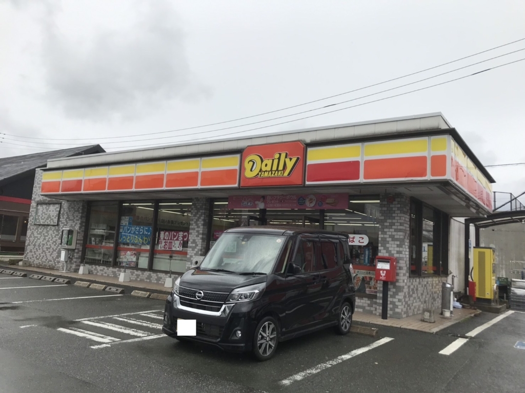 コンビニ　デイリーヤマザキ 福岡篠栗店（コンビニ）まで421m