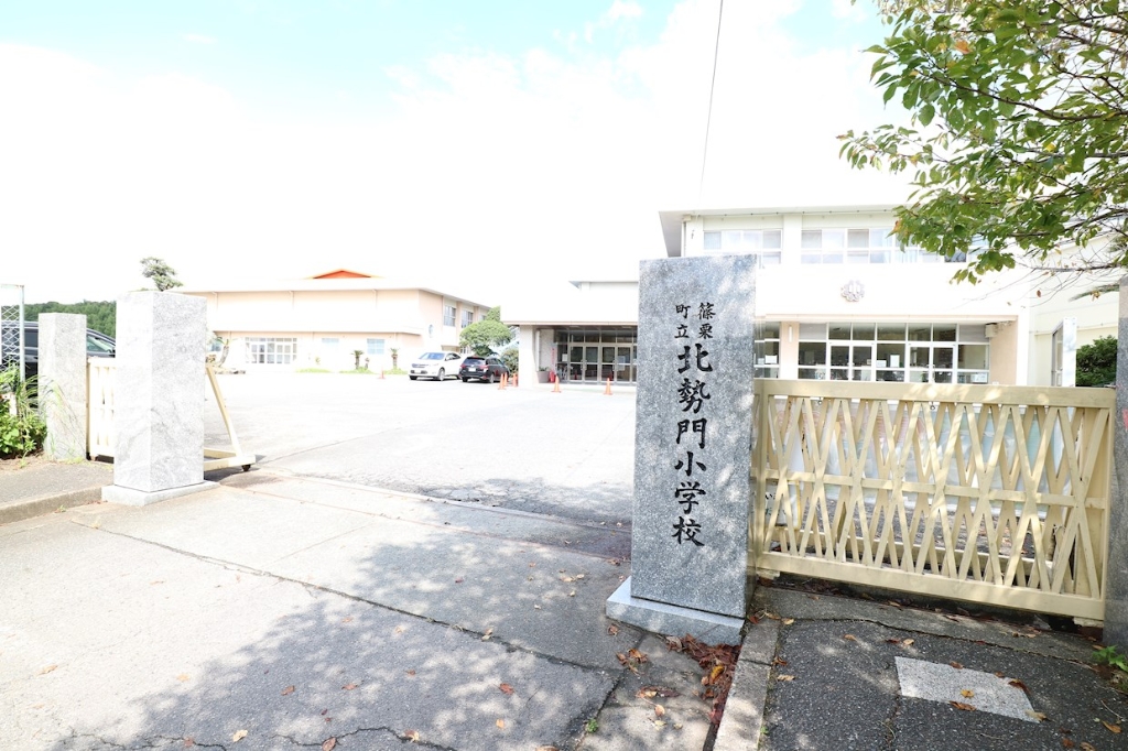 小学校　篠栗町立北勢門小学校（小学校）まで1226m
