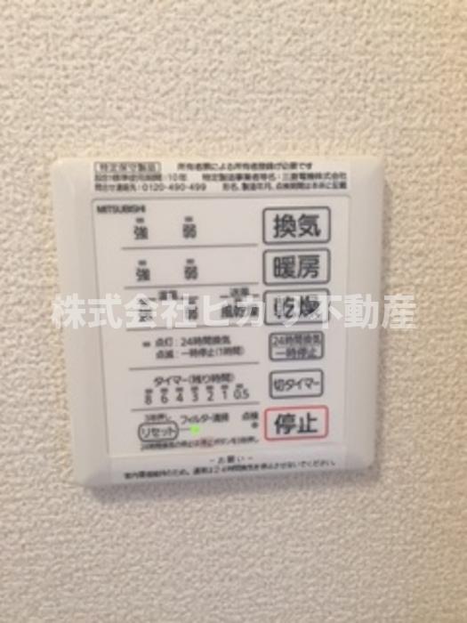 その他設備