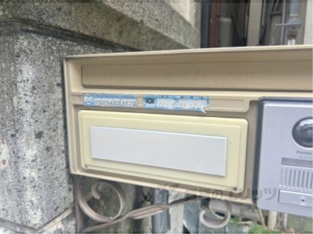 その他共有部分　集合ポスト