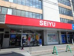 スーパー　西友 国分寺店（スーパー）まで1609m