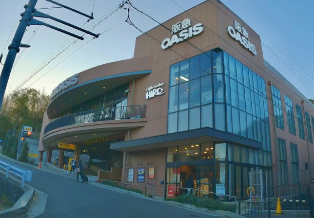 スーパー　阪急オアシス甲陽園店（スーパー）まで1635m