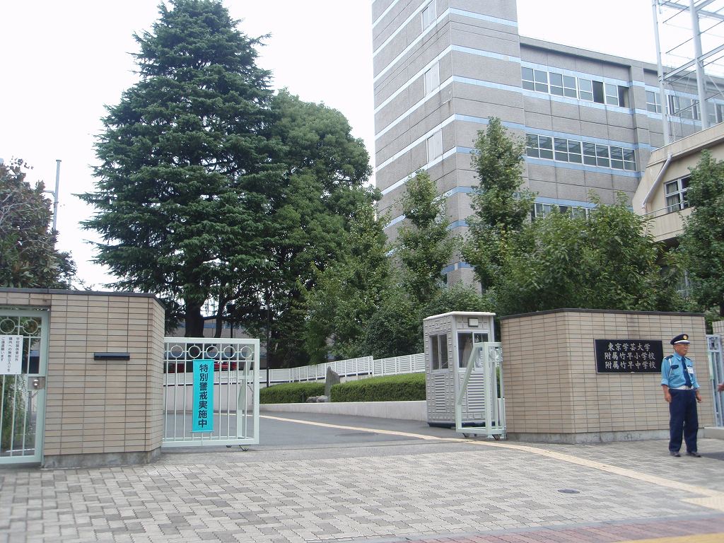 中学校　東京学芸大学付属竹早中学校（中学校）まで524m