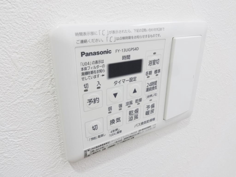 その他設備　充実設備。