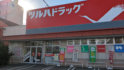 ドラックストア　ツルハドラッグ南16条店（ドラッグストア）まで1029m