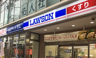 コンビニ　ローソン千駄木店（コンビニ）まで272m