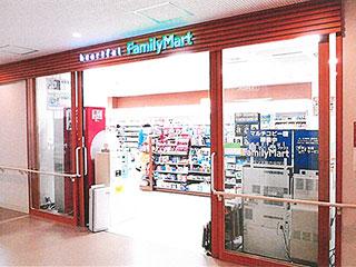 コンビニ　ファミリーマート ベルランド総合病院店（コンビニ）まで261m