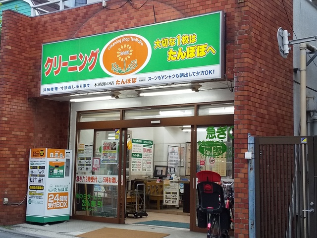 その他　たんぽぽ成増店（その他）まで700m