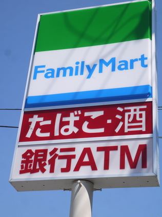 コンビニ　ファミリーマート 岸和田下池田店（コンビニ）まで448m