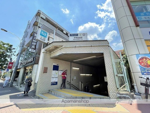 その他　平和台駅（その他）まで800m