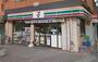 コンビニ　セブンイレブン平塚西口店（コンビニ）まで399m
