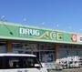 ドラックストア　ドラッグ・エース岸町南店（ドラッグストア）まで510m