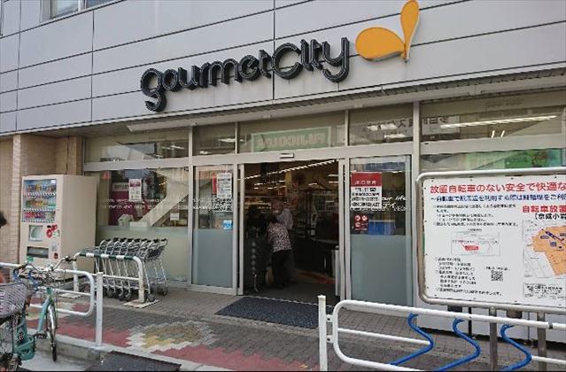 スーパー　（株）グルメシティ関東／京成小岩店（スーパー）まで769m