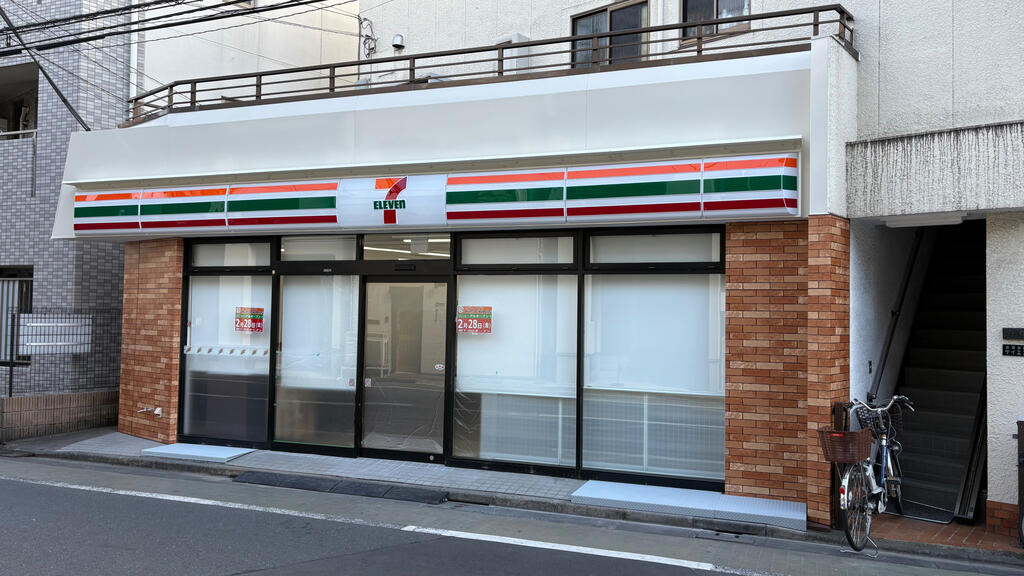 コンビニ　セブンイレブン板橋大和町店（コンビニ）まで252m